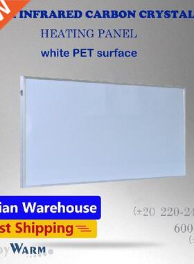Far Infrared Heater Panel 600W 559*1005mm White PET Best