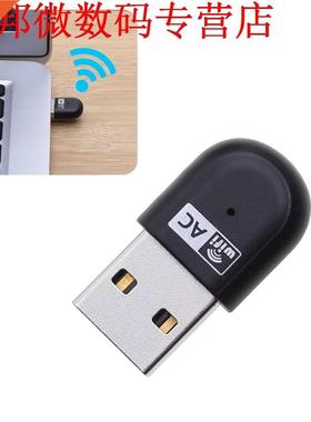 AC600 Dual Band WiFi USB Adapter 2.4Ghz/5Ghz 150Mbps 4Mbps