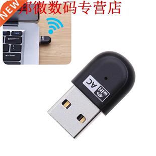 AC600 Dual Band WiFi USB Adapter 2.4Ghz/5Ghz 150Mbps 4Mbps