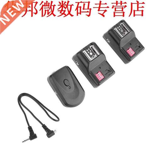 Transmitter+2pcs Receivers 16 Channel Remote Flash Trigger S