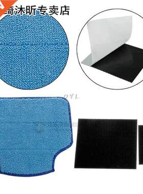 Vacuum Cleaner Mopping Cloth 适用于 Neato XV-14 XV-15 XV-21