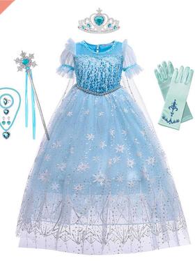 Frozen2 Elsa Princess Dress for Girls Halloween Cosplay Cost