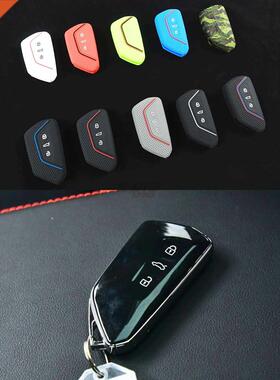 For Skoda Octavia a8 2022 2022 Car Rear Silicone Remote Smar