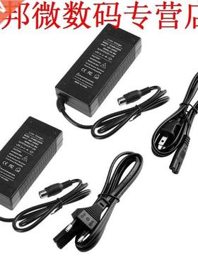 42V 2A 84W CA lug Chage Bike Lithium CA lug Chage fo