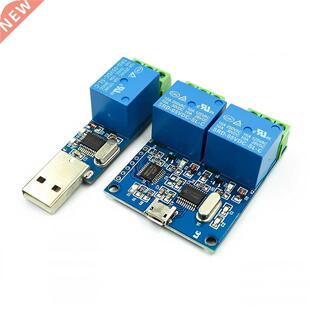 LCUS-1 type USB Relay Module Electronic Converter PCB USB In
