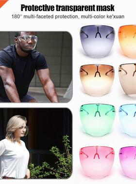 Unisex Colorful Eye Shield Visor Large Mirror cycling Sun Gl