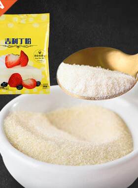 Silver Leaf eet Unflavored Gelatin Powder for Cooking