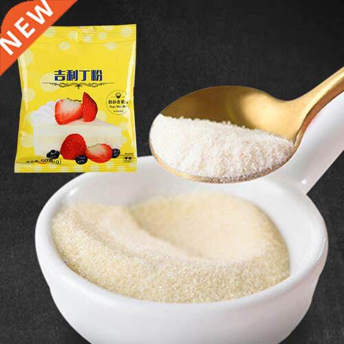 Silver Leaf eet Unflavored Gelatin Powder for Cooking