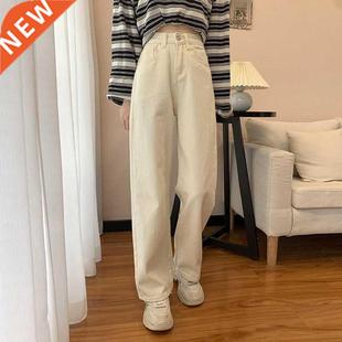 Straight Leg Jeans For Women High Waist Sretch Denim Trouser