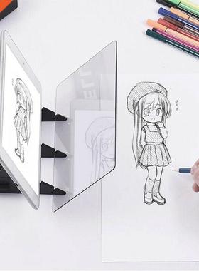 Optical Imaging Drawing Board Lens Sketch Mirror Reflection