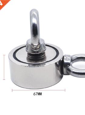 67mm/2.64