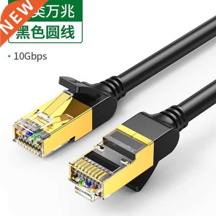 Ethernet Cable RJ45 Cat7 Lan Cable FTP RJ 45 Network Cable