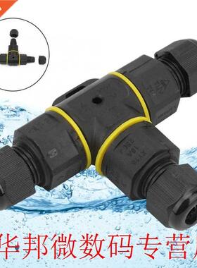 T-shape  Pin Junction Box Underground Cable Sleeve Connecto