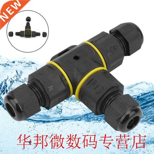 T-shape  Pin Junction Box Underground Cable Sleeve Connecto