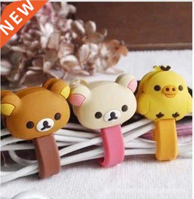 2 PCS/lot Cartoon Buttoned Bear Fixed Line Clamp Cable Wire