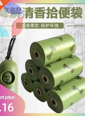 Pet Waste Poop Bags For Dog Lea Dspenser Garbage Bag