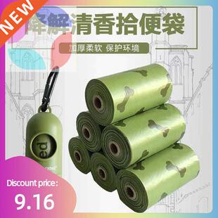 Pet Waste Poop Bags For Dog Lea Dspenser Garbage Bag