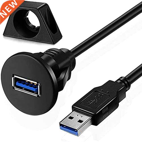 1M Car Dash Board Mount A Male To A Female USB 3.0 Socket Ex