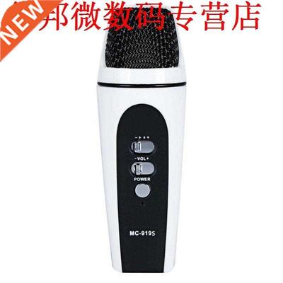 For KTV Sing Karaoke MC-919S Condenser Wired Recording Micro
