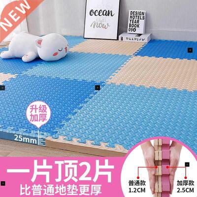 Foam floor mat for kids puzzle carpet bedroom floor mat for