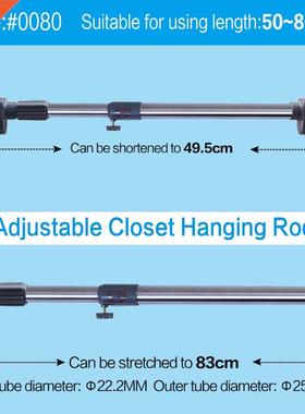 25.4mm Extendable Tension Rod Pole ower Window Curtain Rod