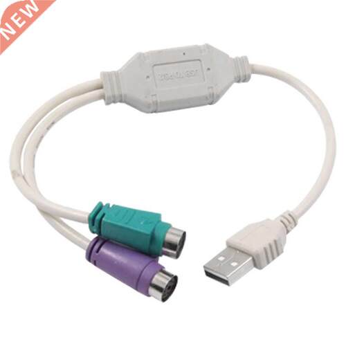 USB PS/2 Mouse & Keyboard 2 branch conversion cable