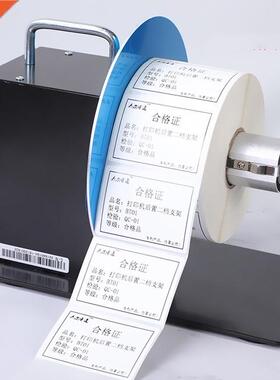 Label Rollback Rewinder Automatic Bidirectional Adjustable