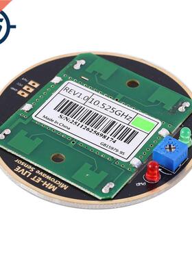 For Ardunio HB100 10.525GHz Microwave Radar Sensor Motion Se