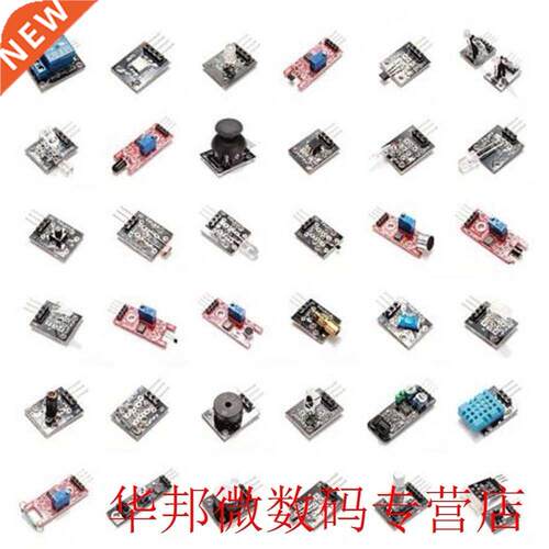 7 Sensors Assortment Kit 7 in Sensor Module Starter Kit MC