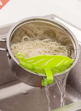 OLOEY Rice Wash Filtering Baffle Sieve Beans Peas Washing Fi