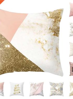 Geometric minimalist English alphabet pattern pillowcase Sof