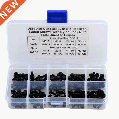 160PCS Hex Screw Set M Hexagon Hex Socket Head Cap Screw Ca