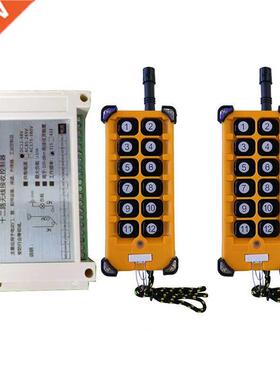 000m DC 12V 24V 6V 48V 12CH Radio Controller RF Wireless R