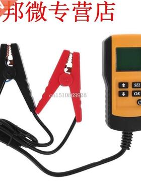 Digital 12V Car Battery Analyzer Automotive Volt CCA Resista