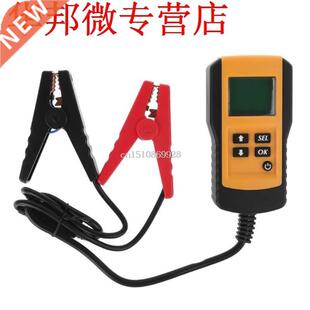 Digital 12V Car Battery Analyzer Automotive Volt CCA Resista