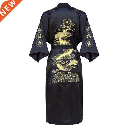 Luxury Kimono Bathrobe Gown Home Clothing Oversize 3XL men E