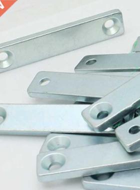 2pcs block magnets 50x10x3mm with countersunk Hole dia3.5/6.