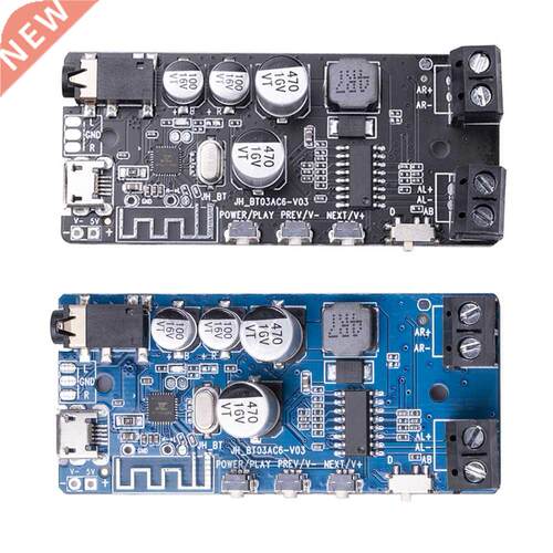 2*50W Bluetooth-compatible 5.0 Power Amplifier Class D Audio