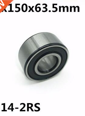 514-2RS 70x150x6.5 mm 1Pcs Double row angular contact bear