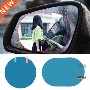 New Car Rearview Mirror Sticker Rain-proof Waterproof Anti-f