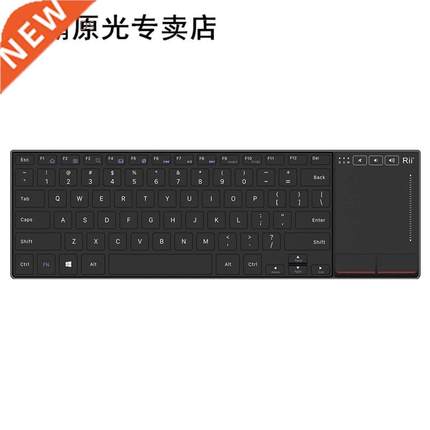 Rii K22 Ultra Slim 2.4G Wireless Keyboard with Touchpad Vers