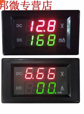 Digital Voltmeter DC 100V 20A Dual Ammeter Volt Amp Gauge Me