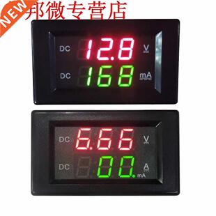 Digital Voltmeter DC 100V 20A Dual Ammeter Volt Amp Gauge Me