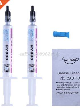 2Pcs 2g HY880 Thermal Grease Chipset CPU Cooling Compound Si
