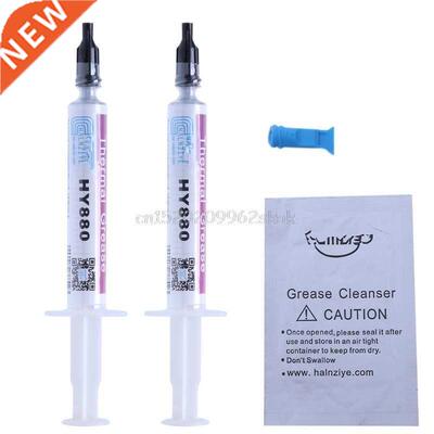 2Pcs 2g HY880 Thermal Grease Chipset CPU Cooling Compound Si