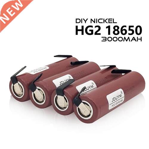 3.7V HG2 18650 Battery 3000mAh 18650 HG2 3.6V 20A High Power
