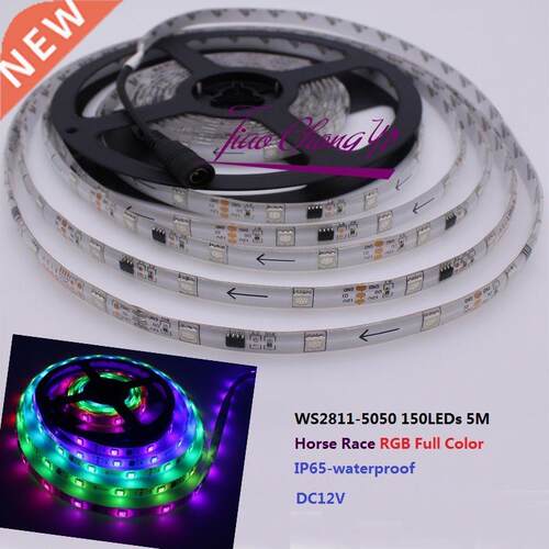 5M WS2811 5050 Horse Race RGB Full color 150LEDs Flexible st