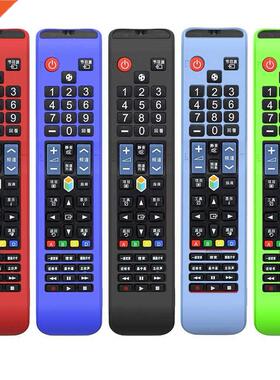 Dustproof Non-Slip Storage Cover Soft Silicone Protective Ca