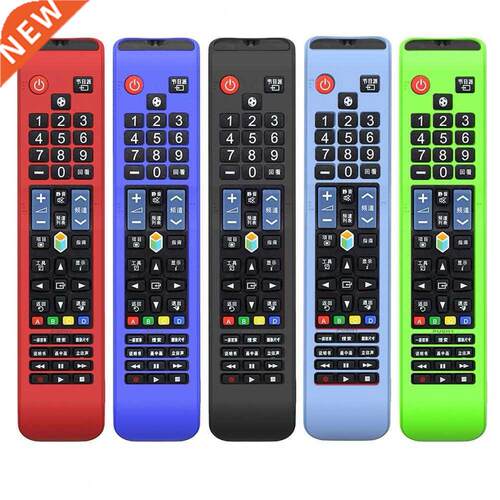 Dustproof Non-Slip Storage Cover Soft Silicone Protective Ca