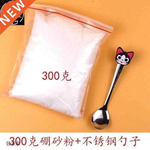 Borax powder DIY handmade crystal mud slem complete material